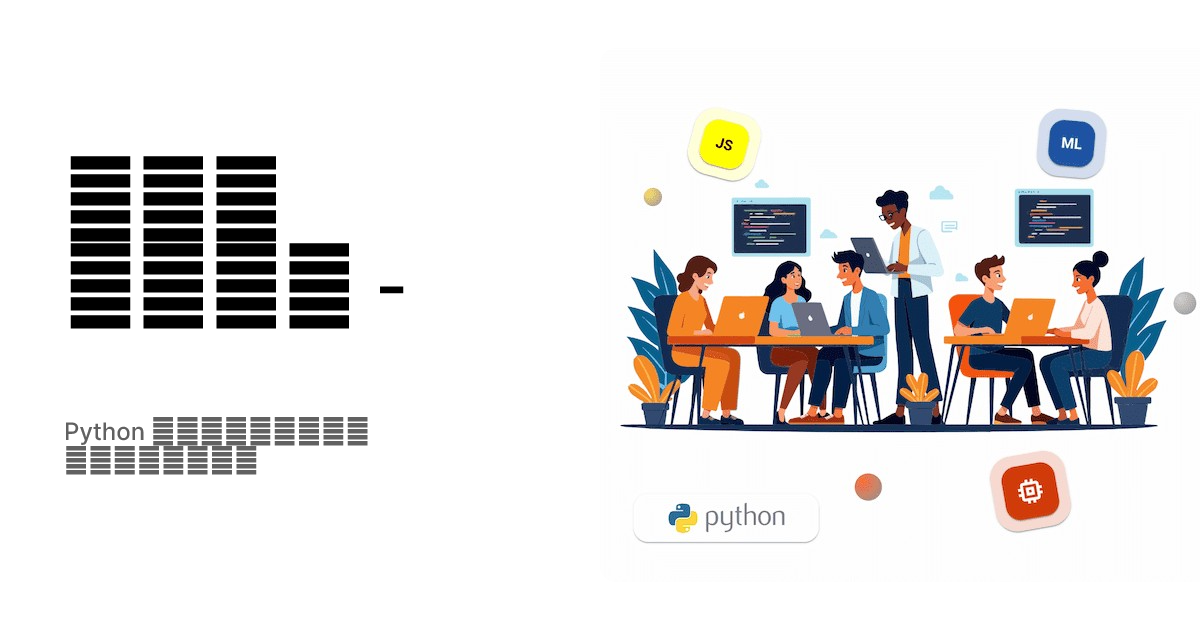 Լավ թվեր - Python ներածական դասընթաց