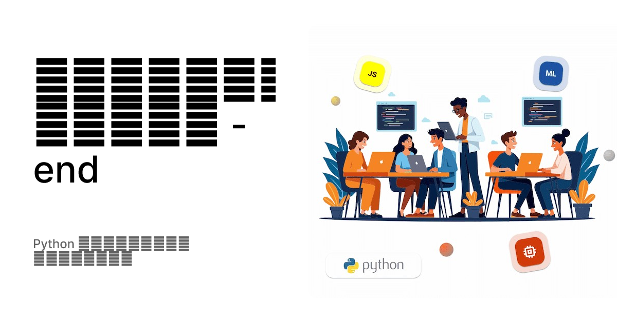 Տվյալների տպում - end - Python ներածական դասընթաց