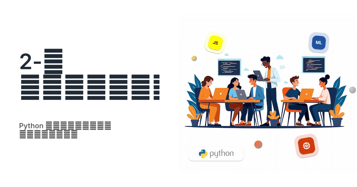 2-ի աստիճանները - Python ներածական դասընթաց