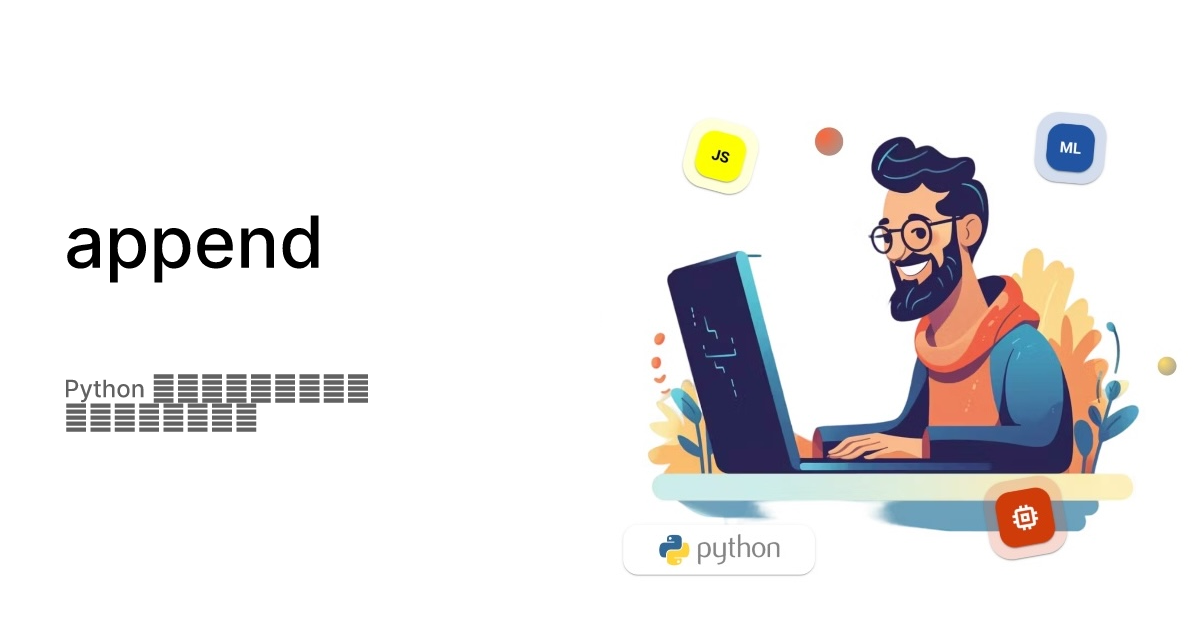 Append python 